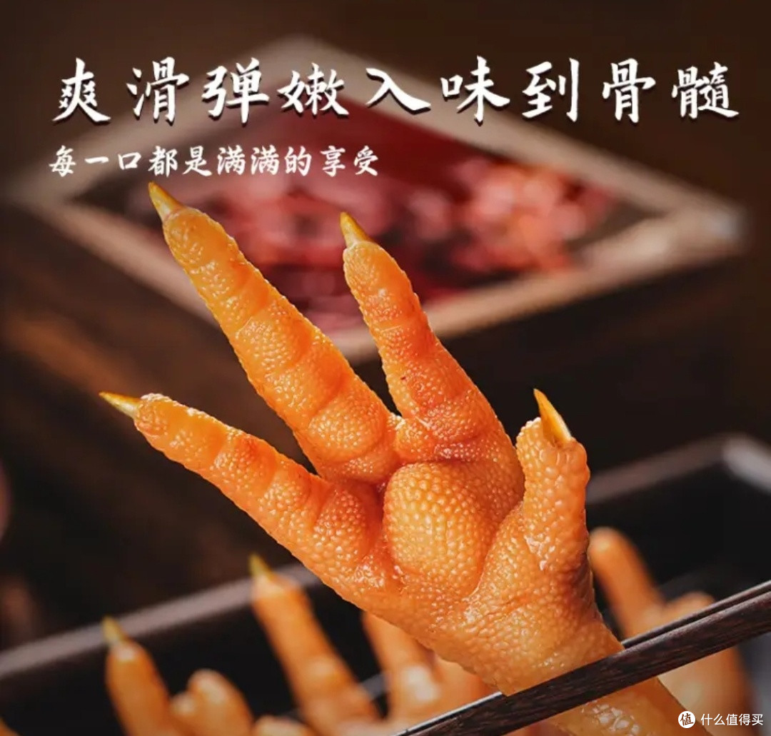 超级也爱吃的乡巴佬凤爪,你试过吗?