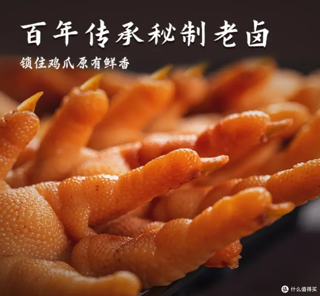 超级也爱吃的乡巴佬凤爪,你试过吗?
