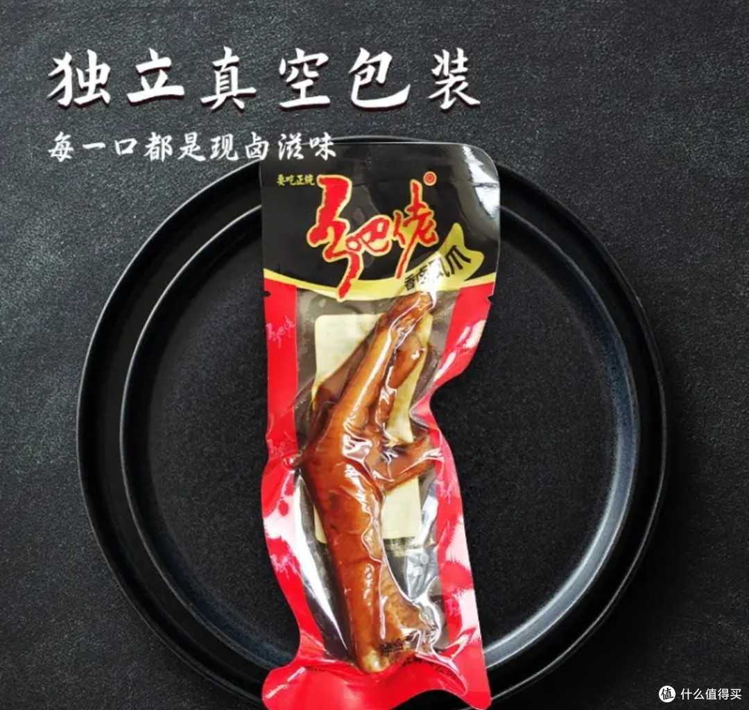 超级也爱吃的乡巴佬凤爪,你试过吗?