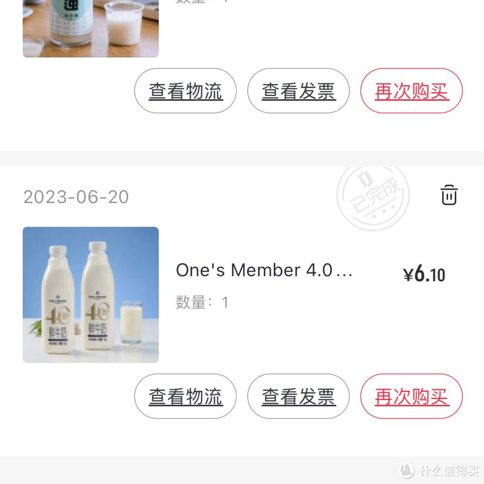 一号会员店必购乳制品