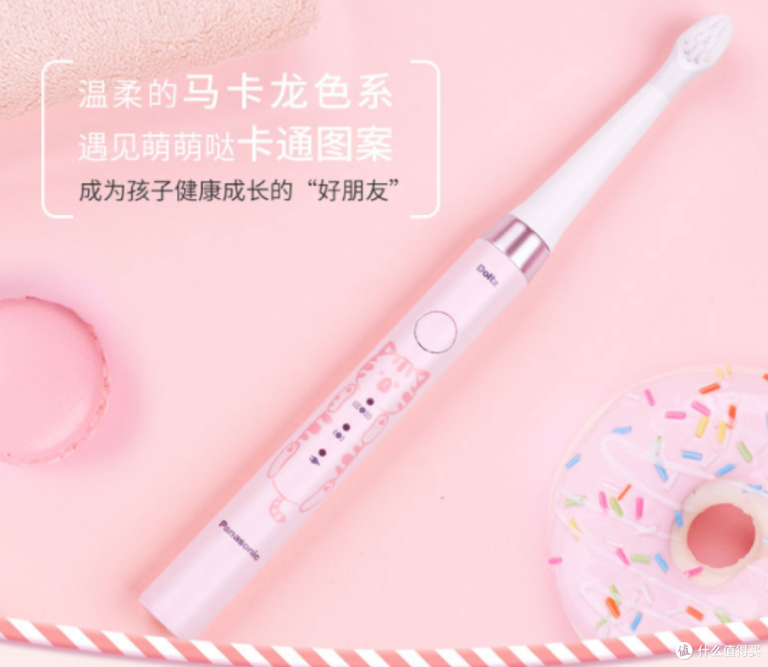 儿童牙刷十大品牌:十款超给力高分机型首次分享