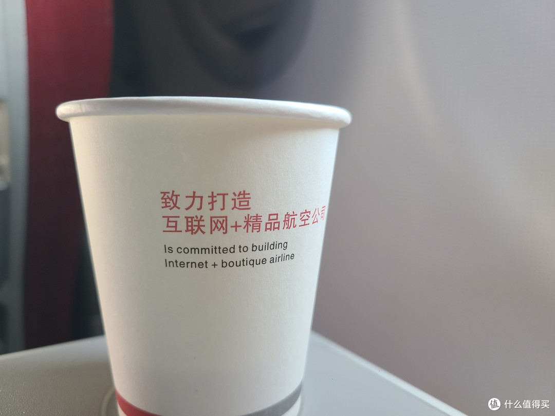 新年第一飞--200块打卡湖南航空深圳✈南京