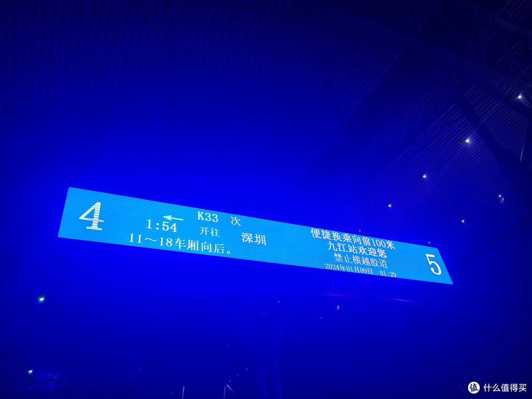 新年第一飞--200块打卡湖南航空深圳✈南京