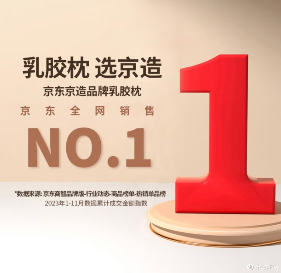 孝敬父母必备!乳胶枕,舒适睡眠的秘密武器