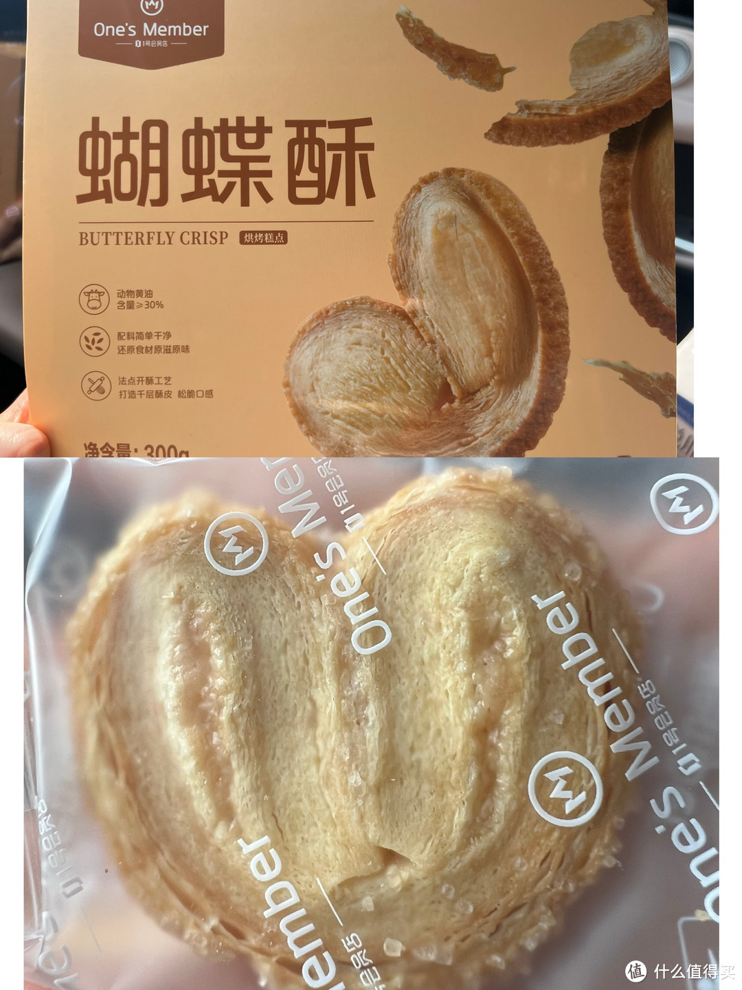 一号会员店必购乳制品