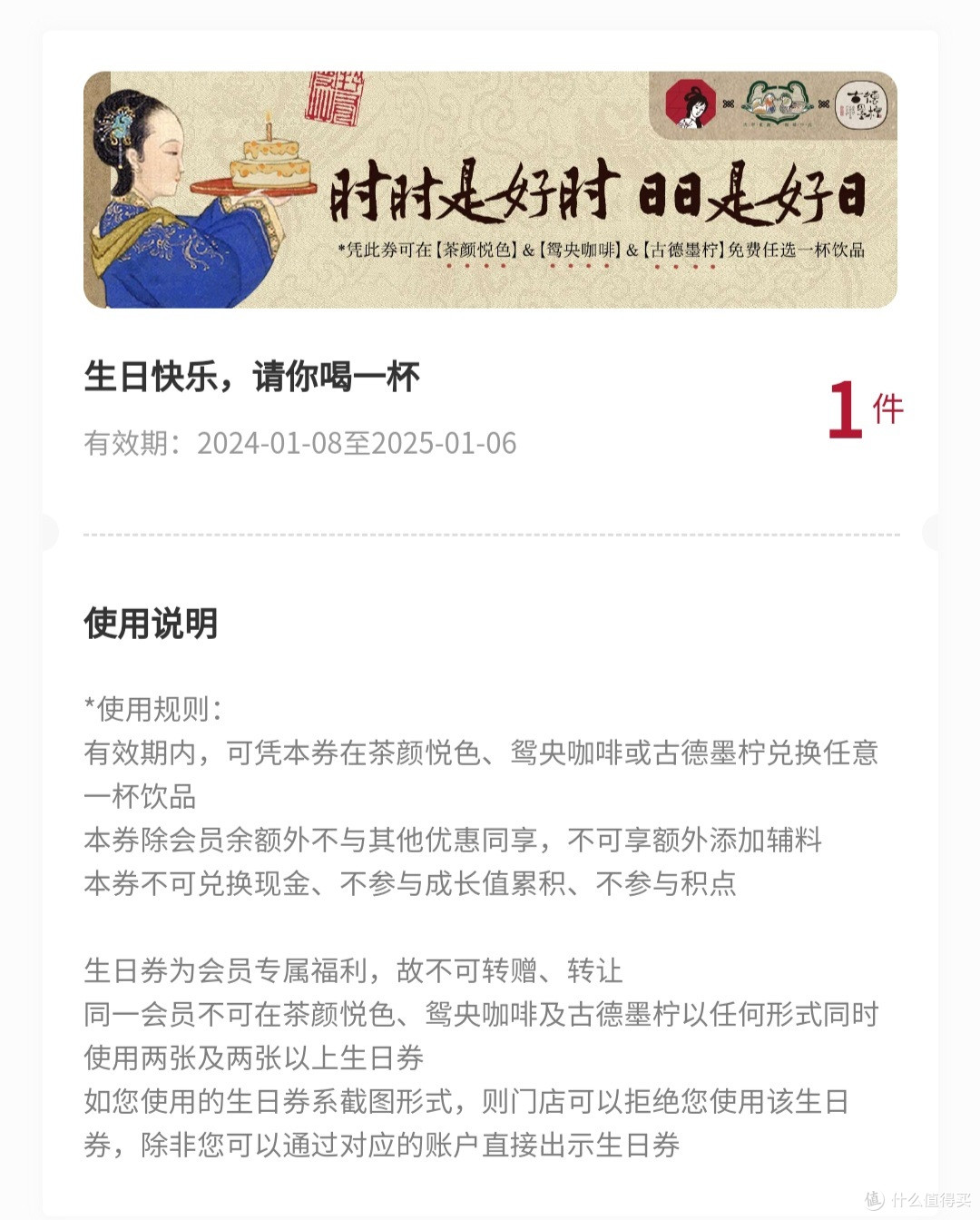 新年第一飞--200块打卡湖南航空深圳✈南京
