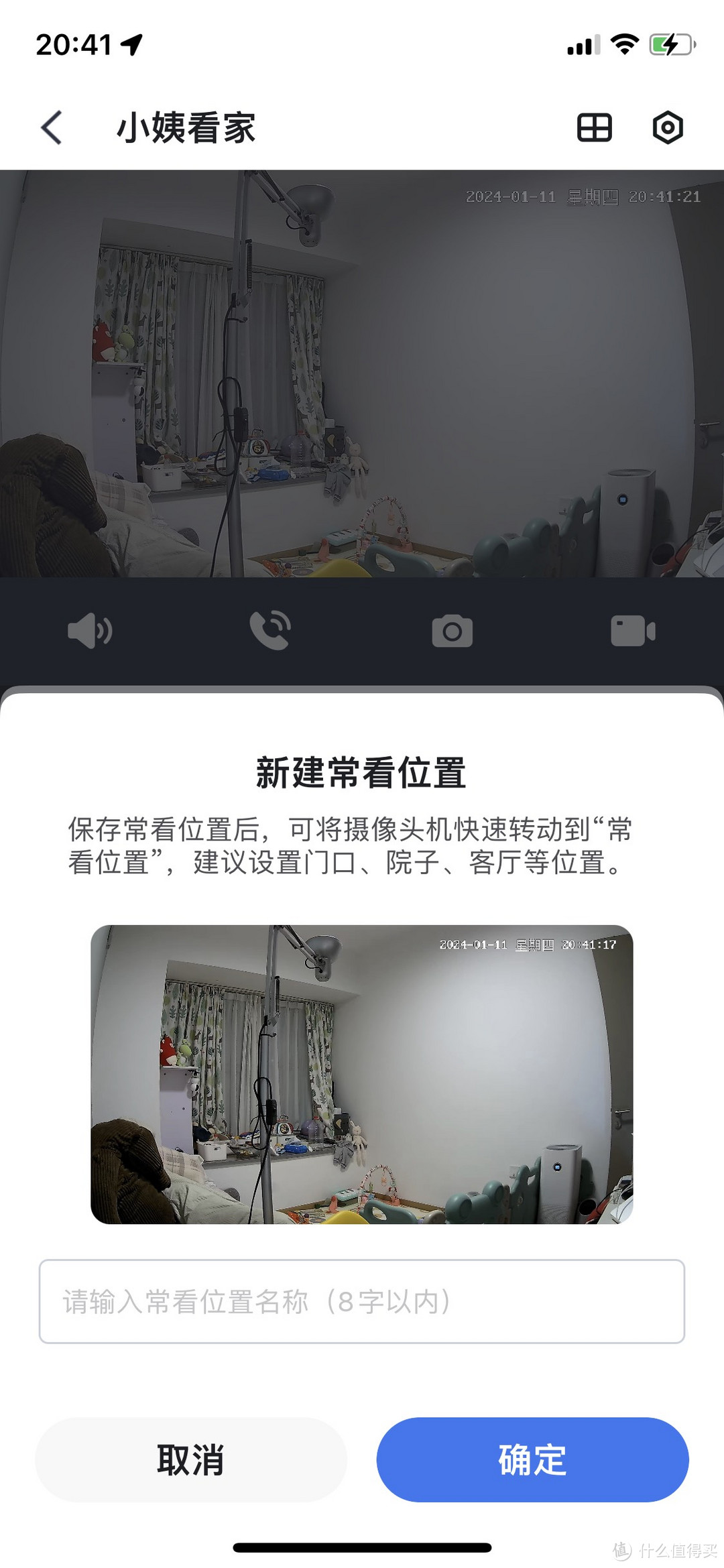 都龙年了还买大展宏兔的摄像头?58块400w像素。好咧来一个!