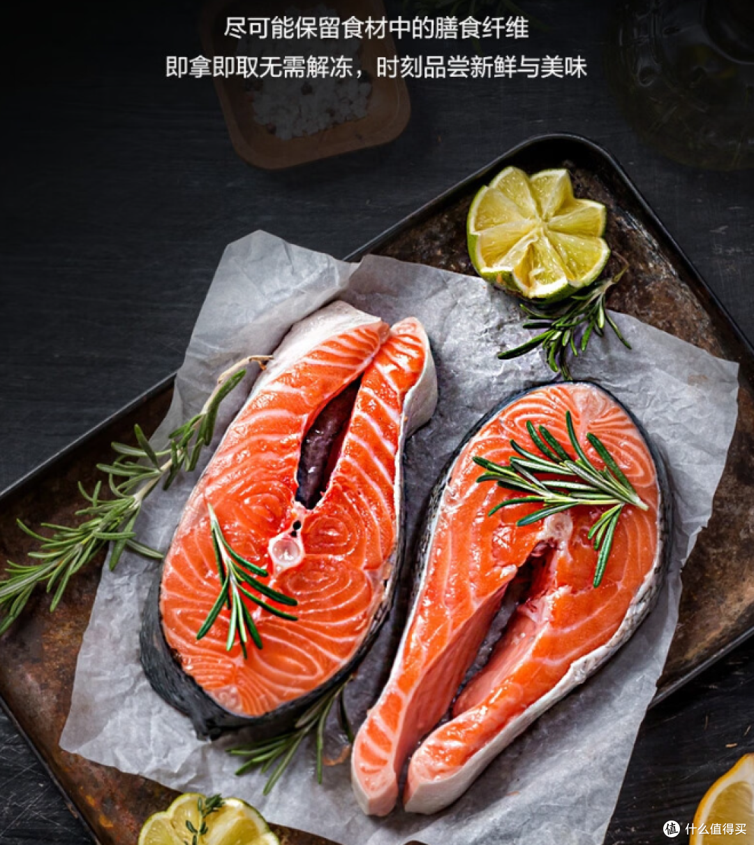 高端冰箱和普通冰箱有什么区别?年货节买高端哪款冰箱好?本文将从多个维度横测多款高端冰箱!