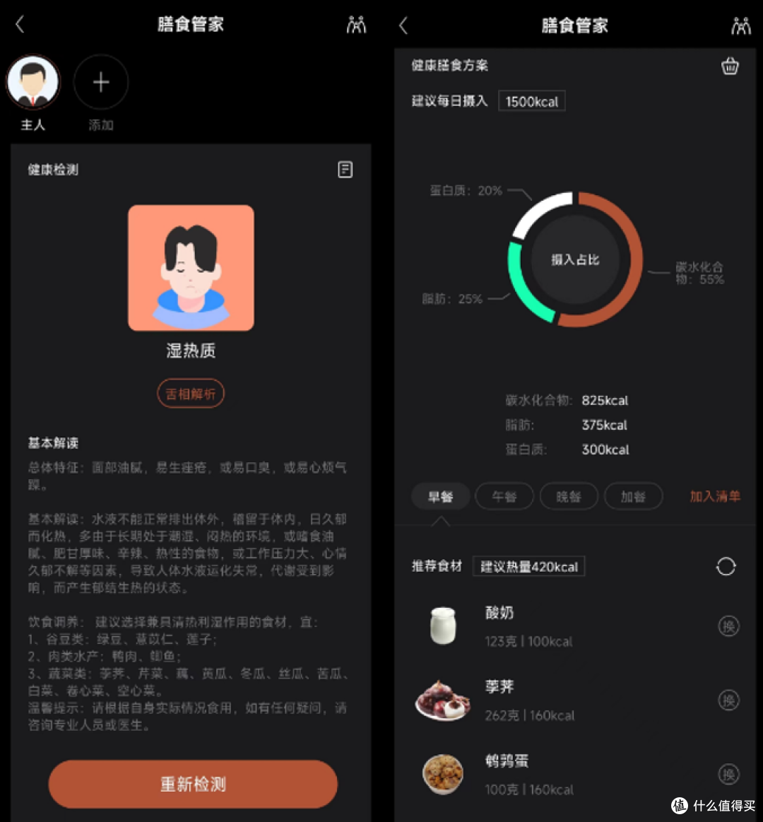 高端冰箱和普通冰箱有什么区别?年货节买高端哪款冰箱好?本文将从多个维度横测多款高端冰箱!