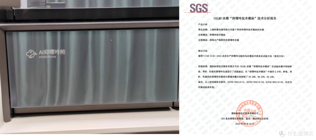 高端冰箱和普通冰箱有什么区别?年货节买高端哪款冰箱好?本文将从多个维度横测多款高端冰箱!