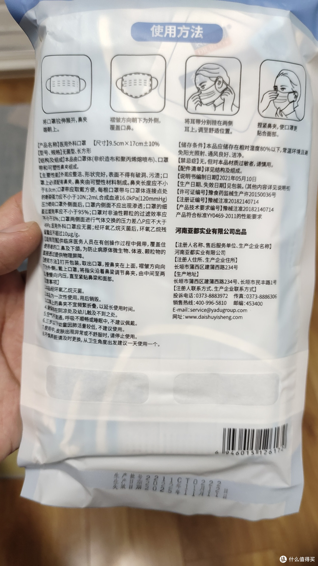 新年的礼物多种多样