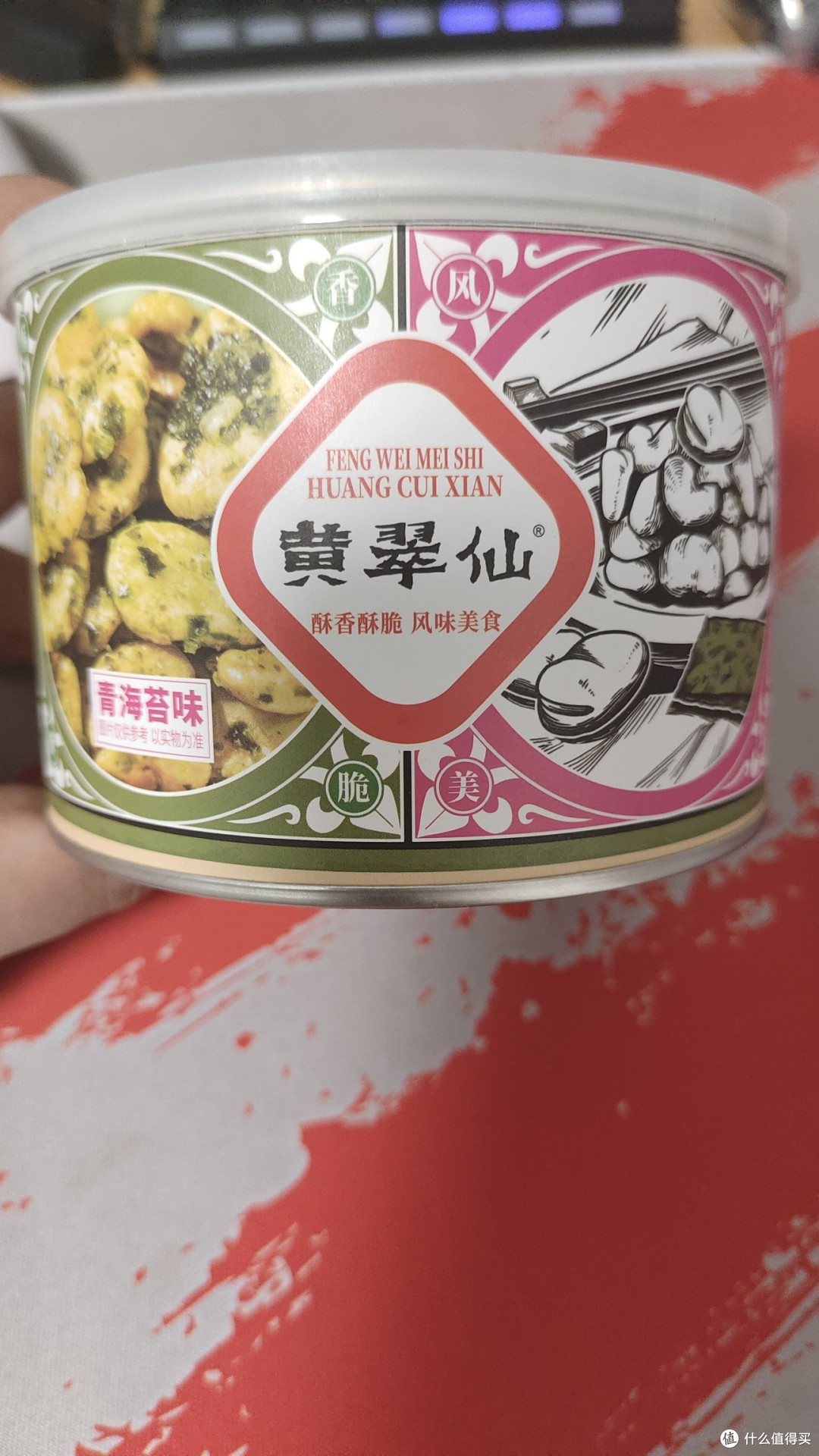 新年的礼物多种多样