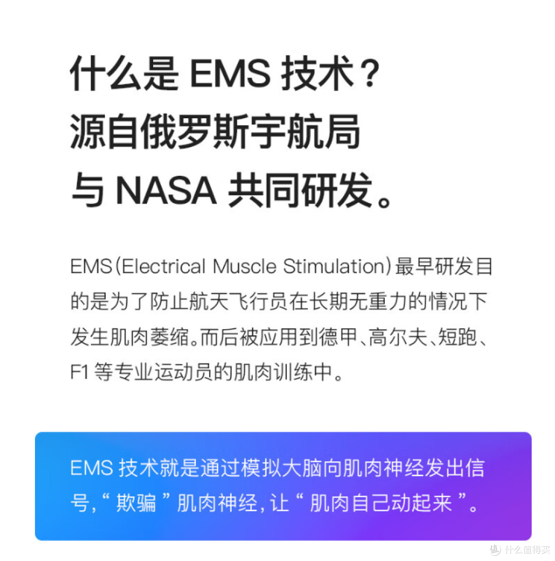 低头族专供:网易严选颈椎按摩器