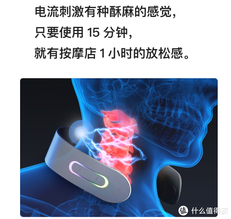 低头族专供:网易严选颈椎按摩器