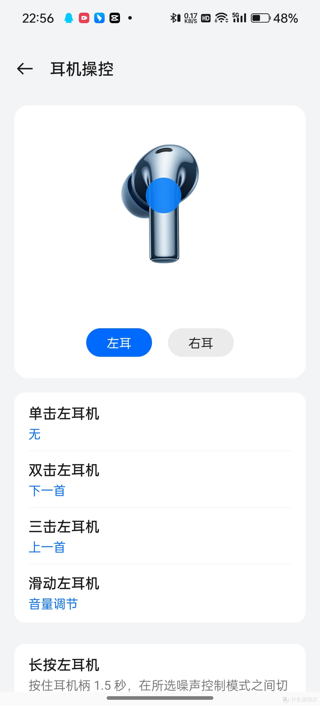 【一加 Buds 3深度体验】悦耳悦眼
