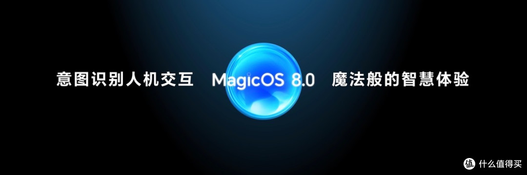 荣耀Magic6系列旗舰手机发布,荣耀鸿燕通信让卫星通信全面普及