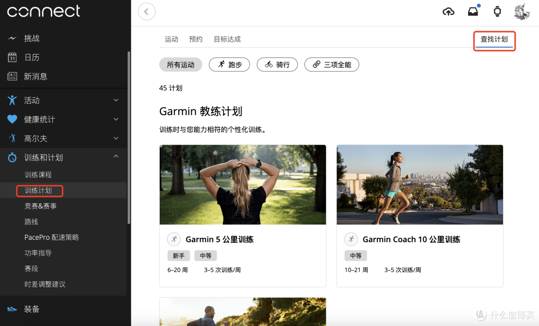 过年更要“型”动起来——让好身材伴随春节一起到来
