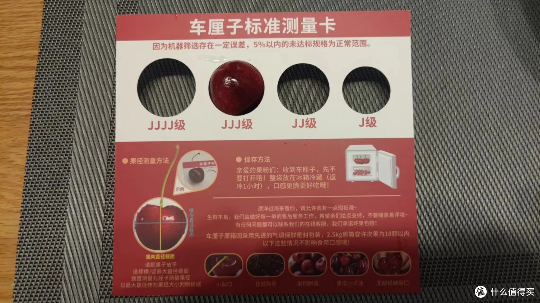 拼多多买的车厘子,安全下车!