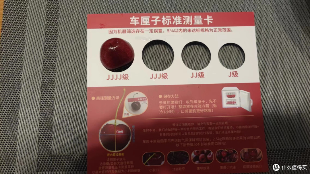拼多多买的车厘子,安全下车!