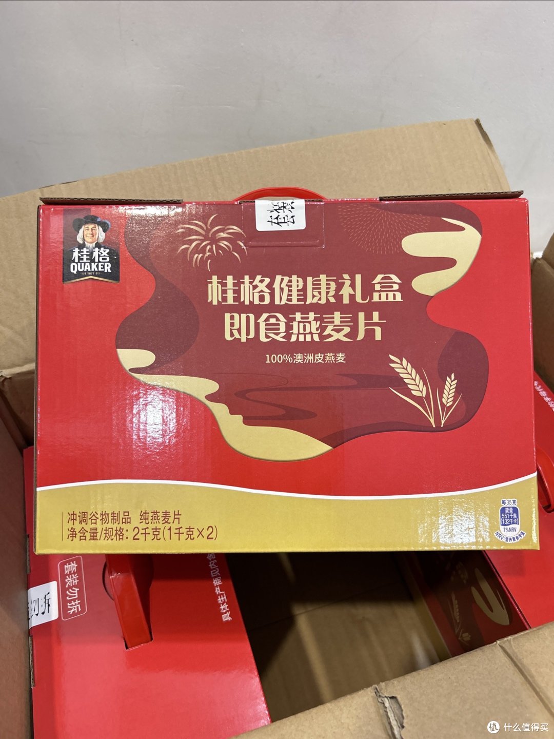 过年送礼送健康,桂格燕麦片很Ok