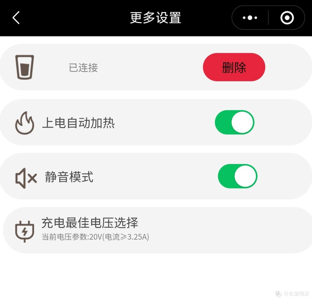 手机充电器也能烧开水?臻米智能数显电热杯评测