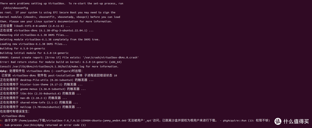 virtualbox虚拟机Linux共享文件给Windows：Linux系统用sonicstage传歌曲到索尼mp3和netMD播放器