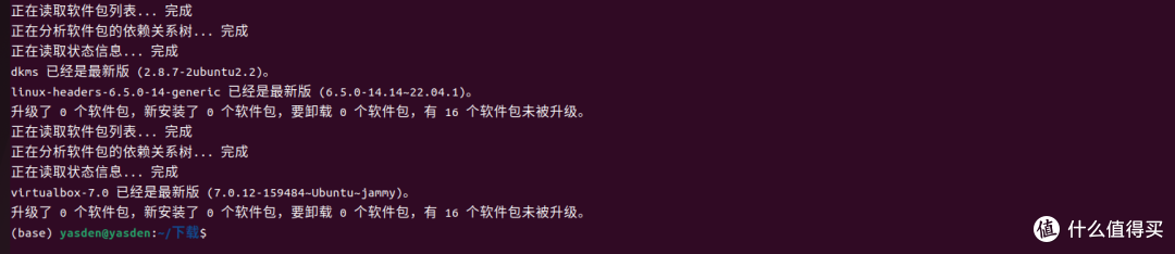 virtualbox虚拟机Linux共享文件给Windows：Linux系统用sonicstage传歌曲到索尼mp3和netMD播放器