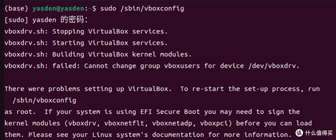 virtualbox虚拟机Linux共享文件给Windows：Linux系统用sonicstage传歌曲到索尼mp3和netMD播放器