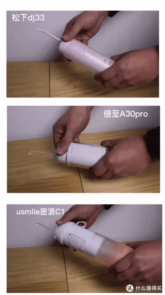 便携式冲牙器测评|冲牙器推荐:实测3款热门冲牙器(松下dj33、倍至二代、usmile密浪哪款更值得买?)