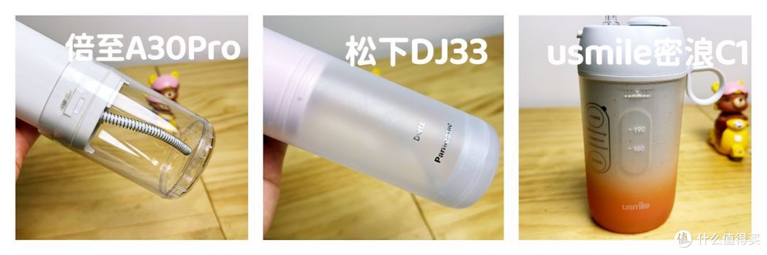 便携式冲牙器测评|冲牙器推荐:实测3款热门冲牙器(松下dj33、倍至二代、usmile密浪哪款更值得买?)