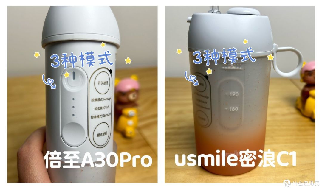 便携式冲牙器测评|冲牙器推荐:实测3款热门冲牙器(松下dj33、倍至二代、usmile密浪哪款更值得买?)