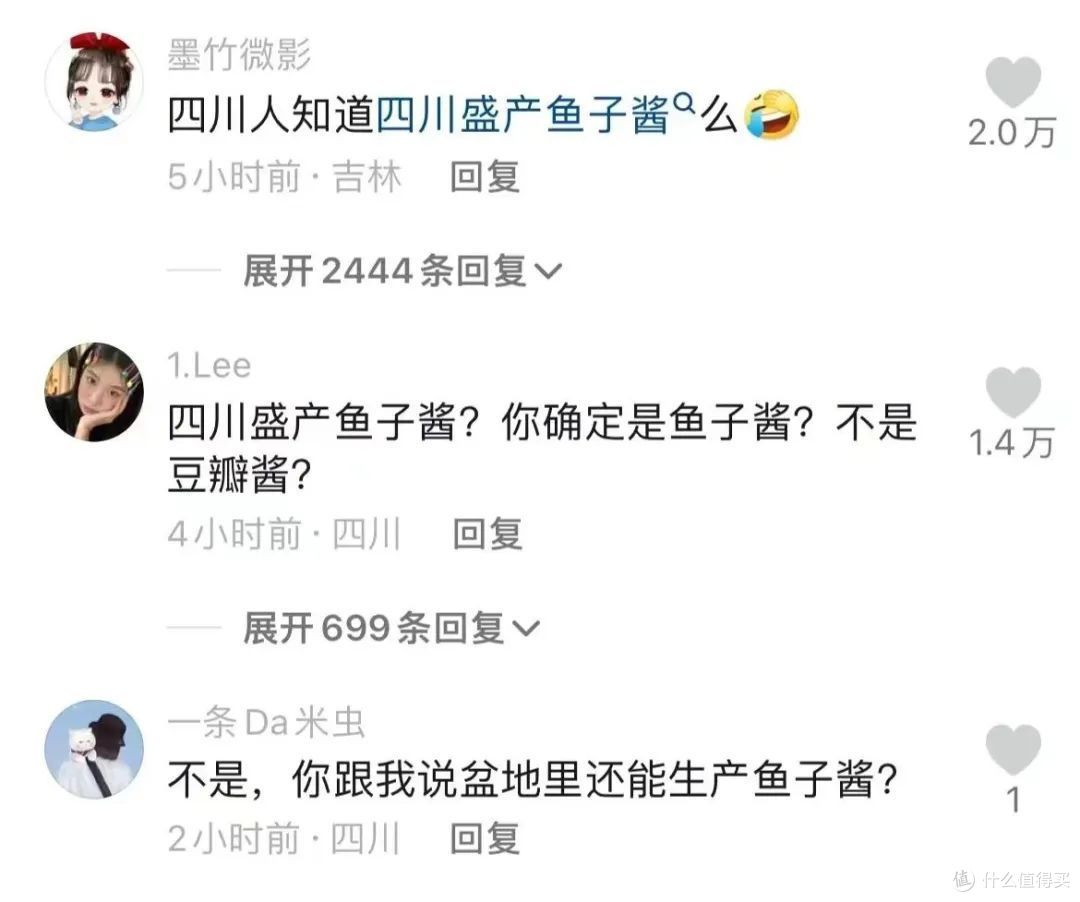 咱家还有这特产?还真是特产大摸底一模一个不吱声啊!
