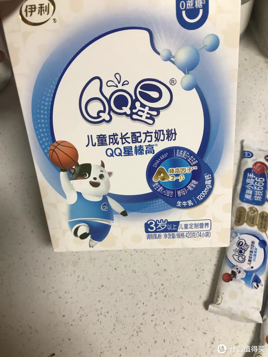 伊利QQ星榛高儿童成长配方奶粉700gx2罐礼盒装 1件装——为孩子的