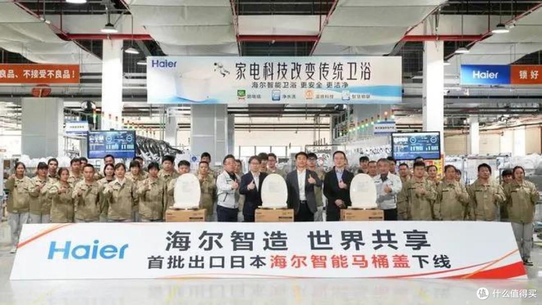 智能马桶选购攻略，智能马桶什么牌子好？海尔、瑞尔特、九牧、恒洁深度对比，高性价比智能马桶推荐！