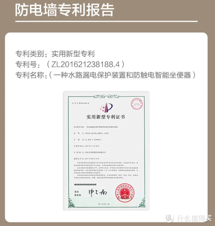 智能马桶选购攻略，智能马桶什么牌子好？海尔、瑞尔特、九牧、恒洁深度对比，高性价比智能马桶推荐！