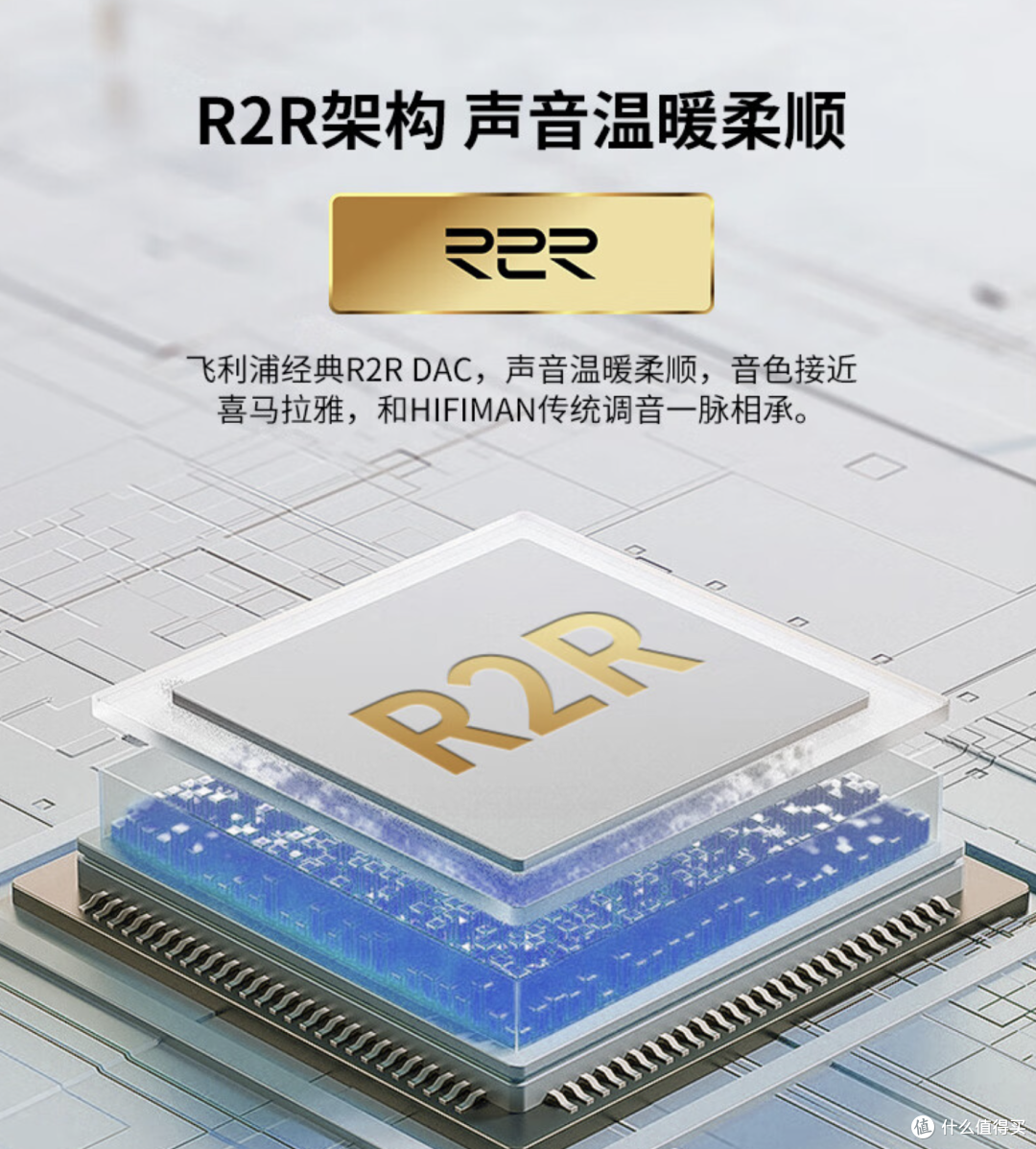 流媒体+网播,性价比入门必选,HIFIMAN EF499解码一体机体验