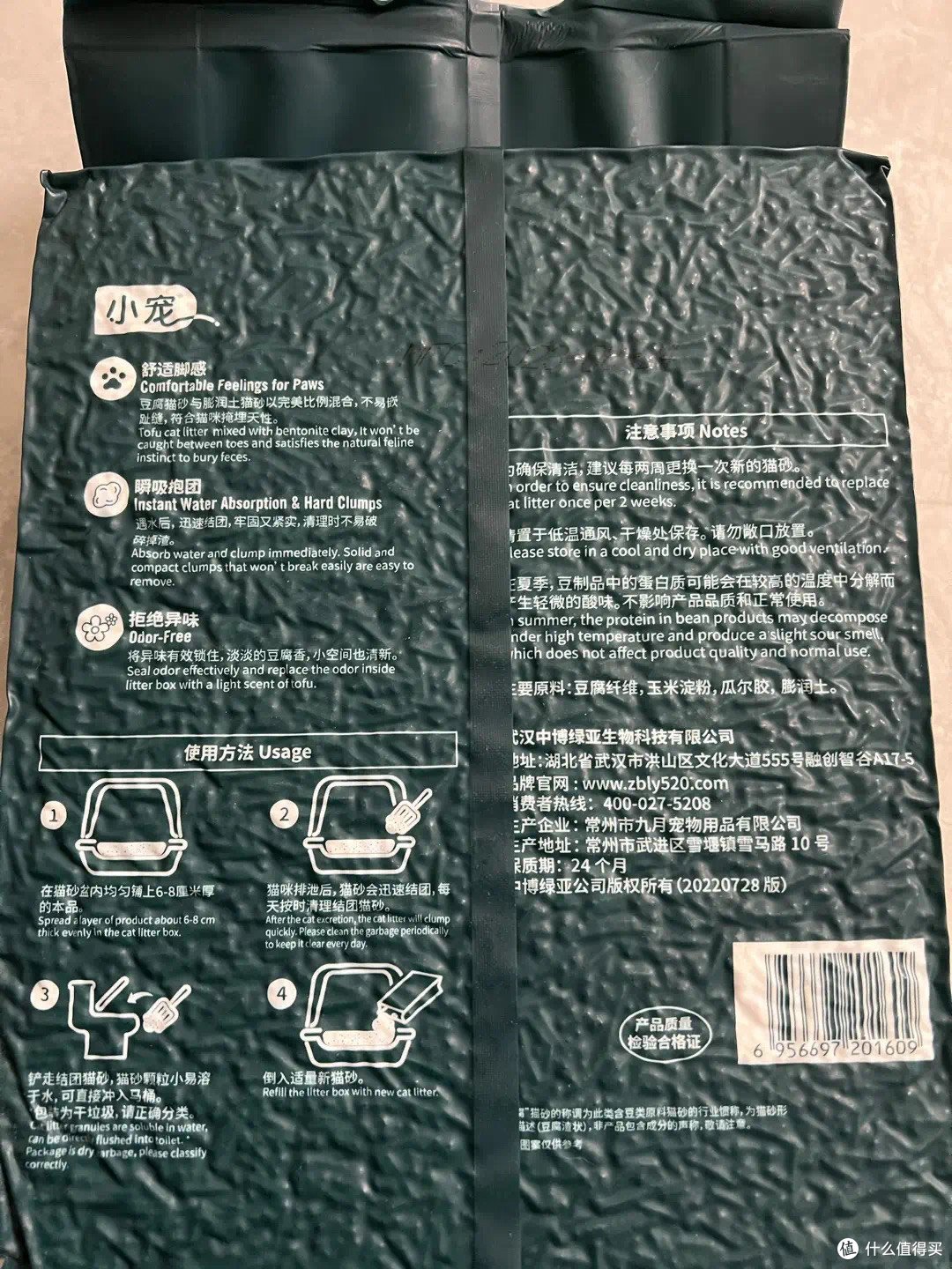 新年猫咪用品囤货指南