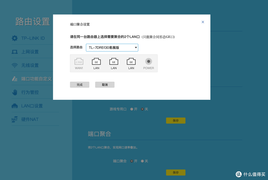 全屋Wi-Fi 7平价搭建首选!2.5G口、5100Mbps无线双频、Mesh组网、IPTV,分享TP-LINK BE5100配网与使用