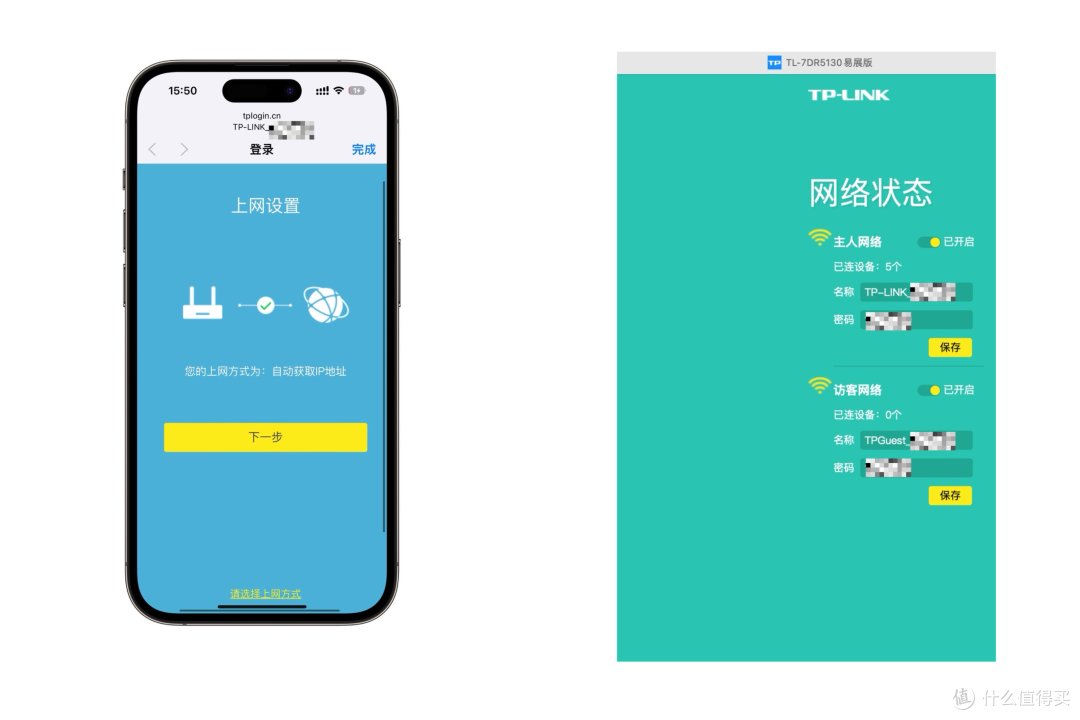 全屋Wi-Fi 7平价搭建首选!2.5G口、5100Mbps无线双频、Mesh组网、IPTV,分享TP-LINK BE5100配网与使用