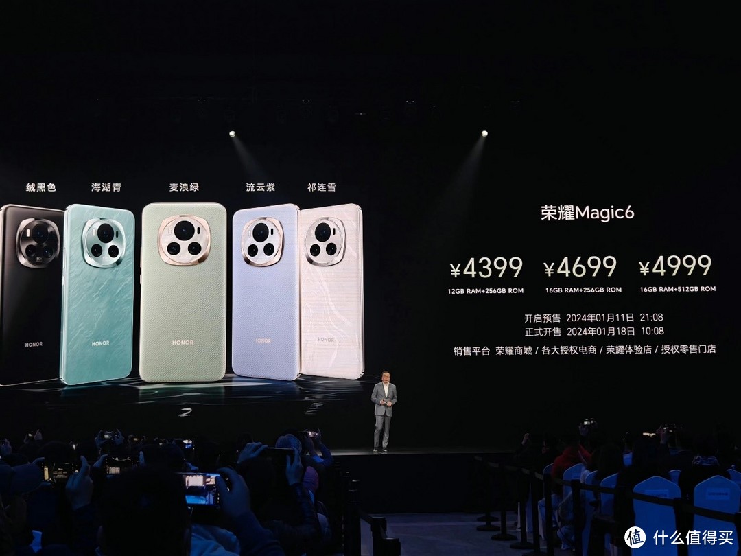1.8亿像素全新智慧操作系统！荣耀Magic6携十项领创科技正式发售4399元起！还有保时捷版折叠屏