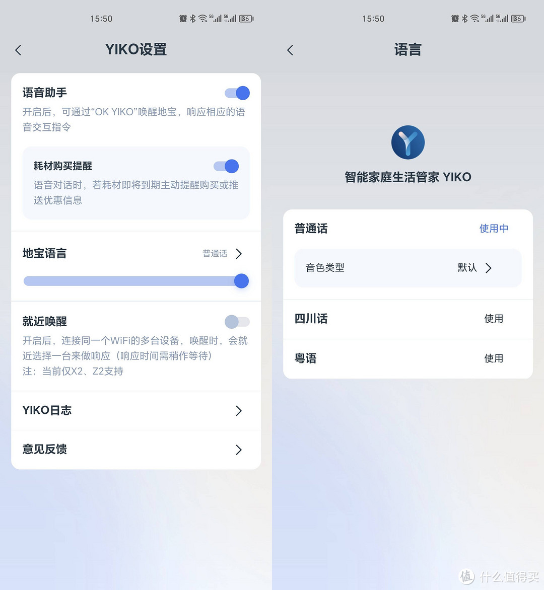 “毛孩”家庭如何做好家务卫生?科沃斯地宝X2 PRO帮大忙