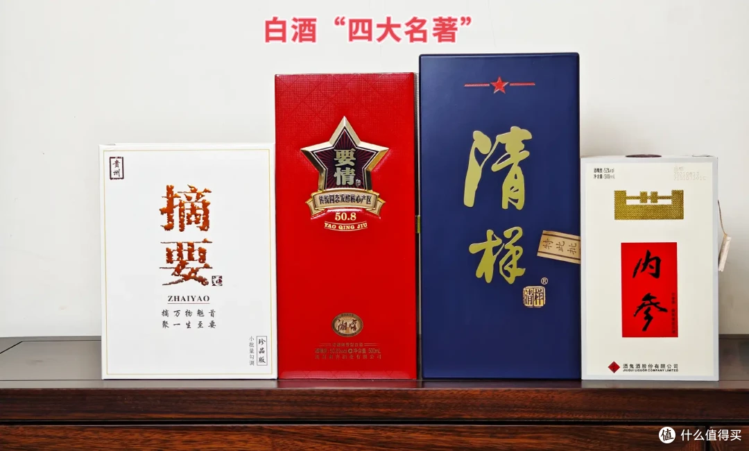 6000元梭哈12瓶酱酒，只有这6款加入了我的过年酒单，结局一定出乎你的意料！