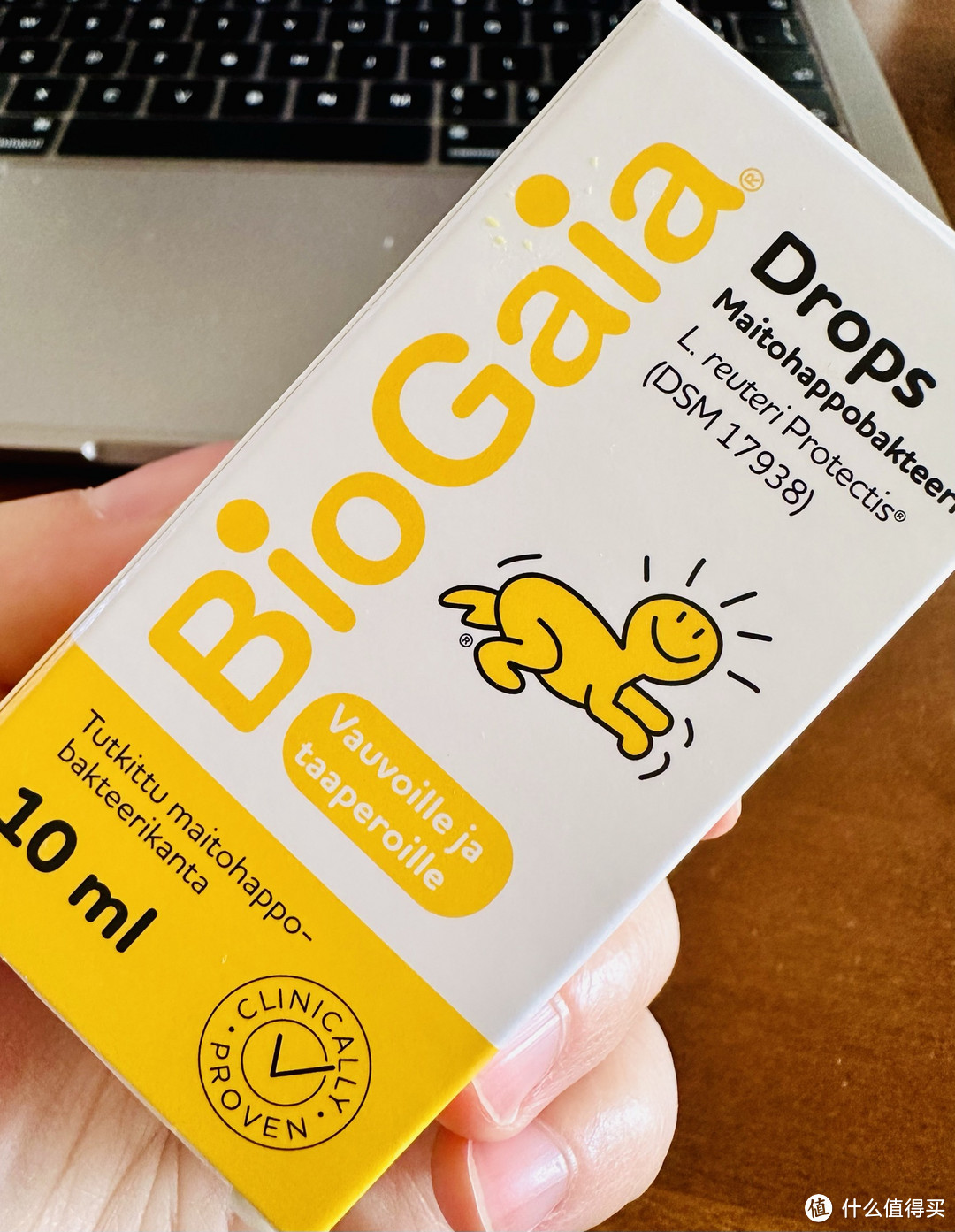 BioGaia拜奥益生菌 10ml