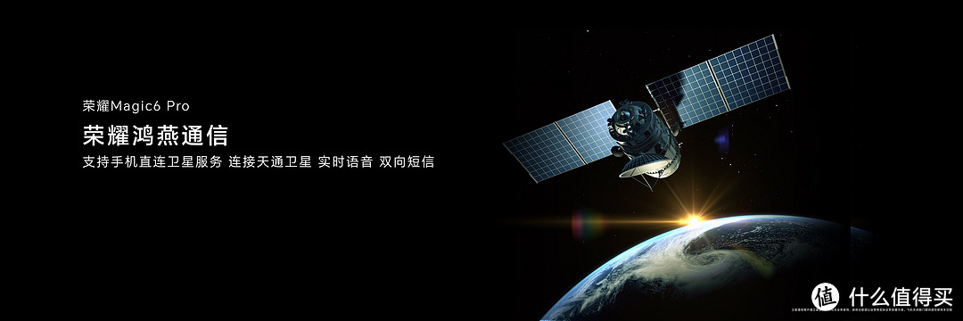 打破边界 全系融汇AI!未来可期荣耀Magic6系列 + 万元级Magic V2 RSR保时捷折叠屏手机发布