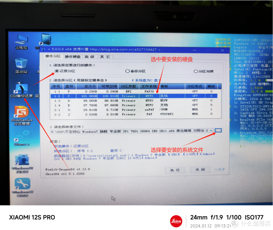 电脑重装系统不求人，小白按步骤都会安装，不信来瞧瞧