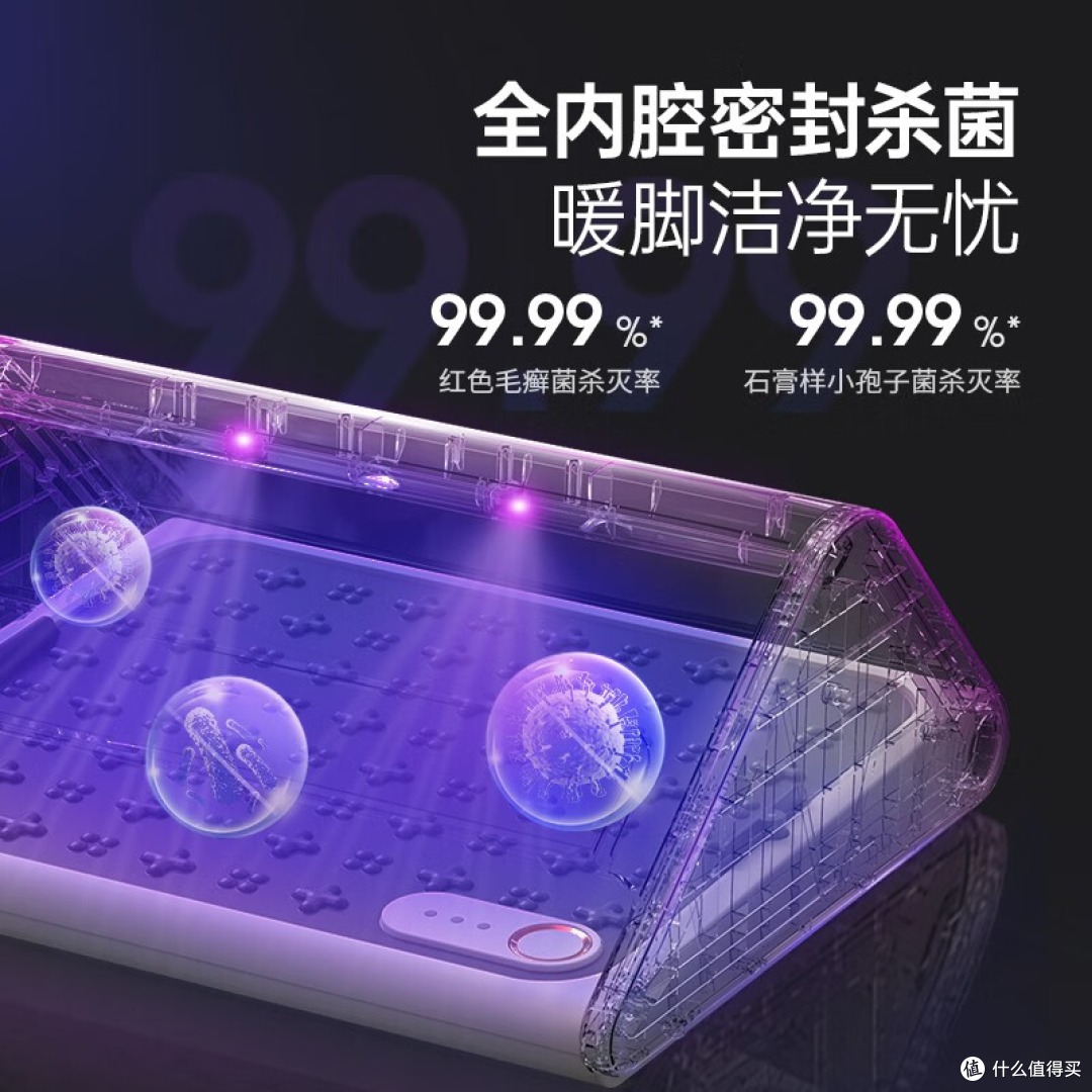 摩飞暖脚器:居家办公暖脚神器!