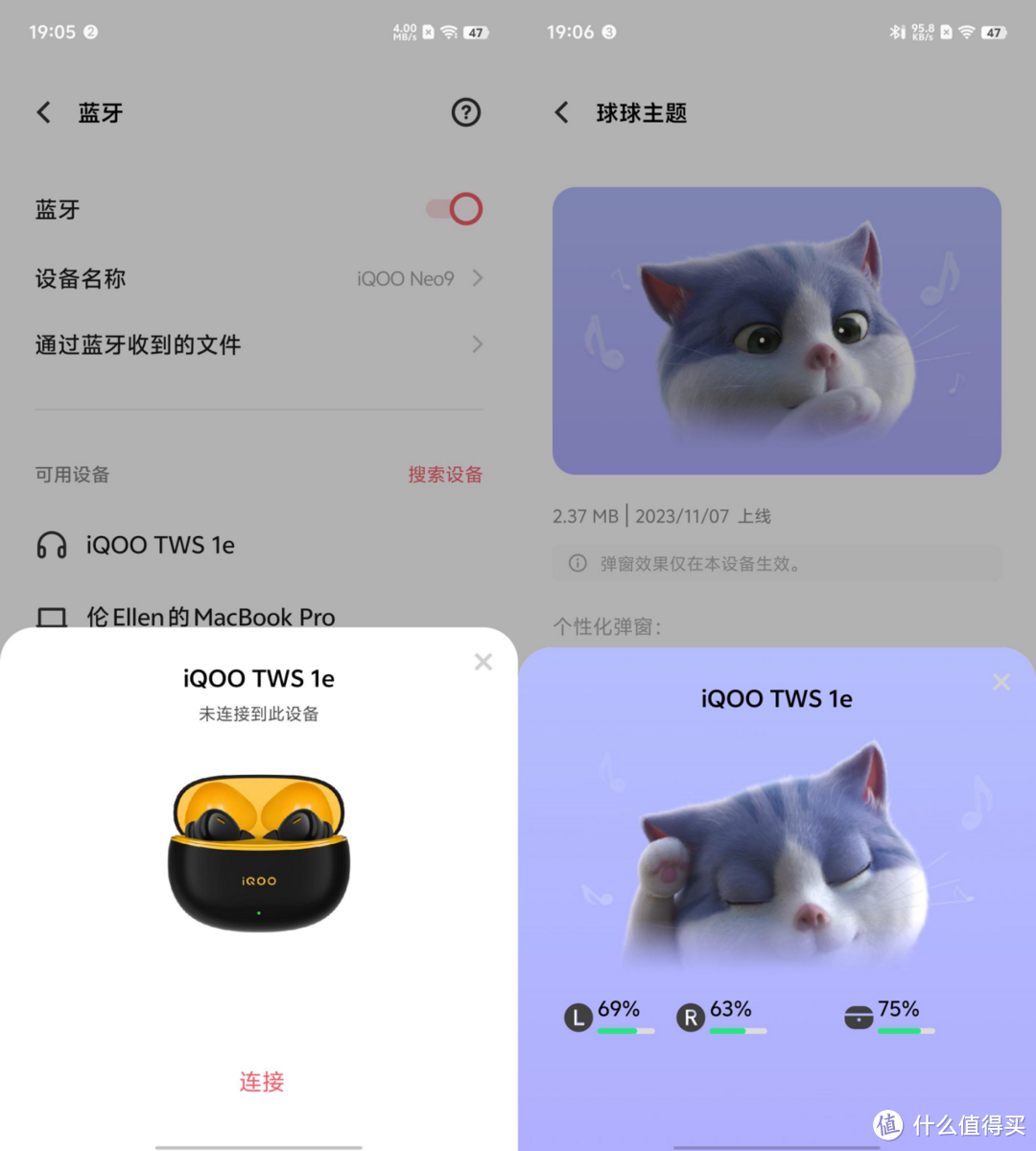 iQOO Neo9：两千元档就能买骁龙8 Gen2，加量不加价的直屏真香机