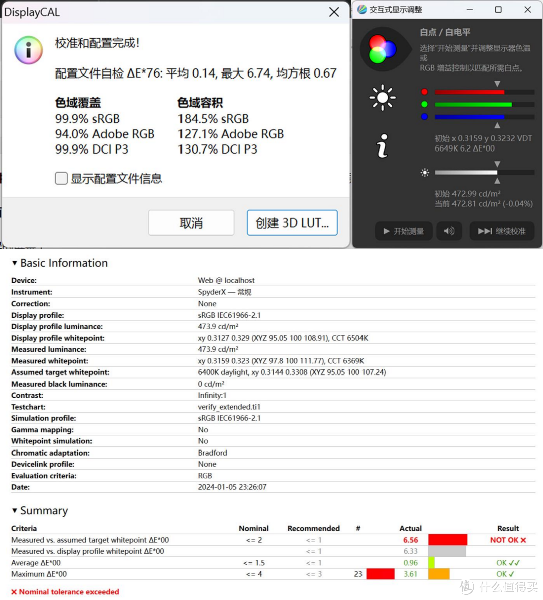 iQOO Neo9：两千元档就能买骁龙8 Gen2，加量不加价的直屏真香机