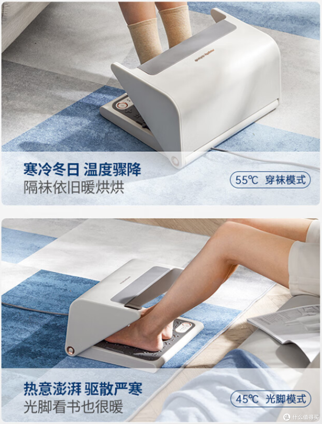 摩飞暖脚器:居家办公暖脚神器!