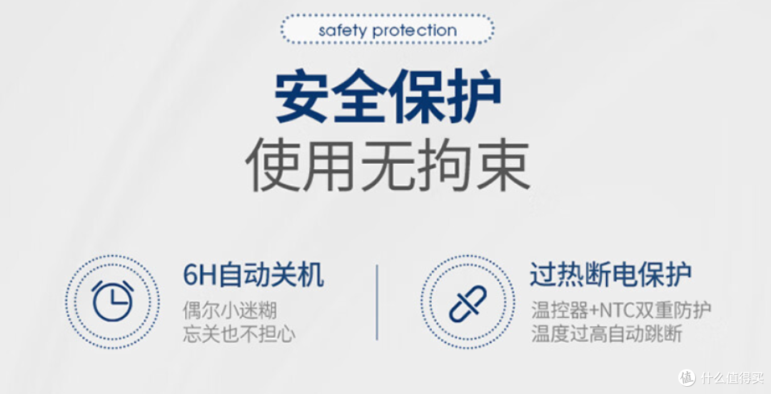 摩飞暖脚器:居家办公暖脚神器!
